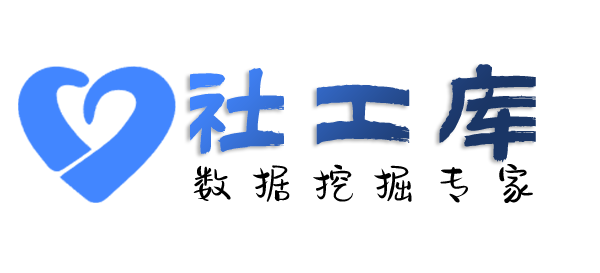 淘宝社工库柳州市中交大厦开房记录